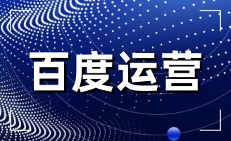 ����ڰٶ��ƏV�Լ��Įa(ch��n)Ʒ���ٶ���Ҫ�ƏV;���ͷ�ʽ�R��