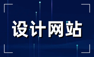 2022����I(y��)߀�б�Ҫ���W(w��ng)վ������I(y��)�W(w��ng)վ߀�б�Ҫ���᣿