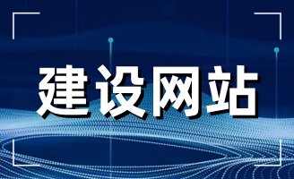 ���վW(w��ng)վ���O(sh��)��˾�ļҺ�����I(y��)����x��W(w��ng)վ���O(sh��)��˾��