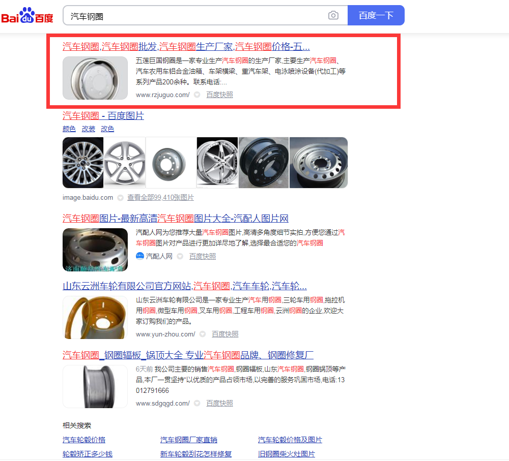 ��܇(ch��)�Ȧ--�ٶ��ƏV-��ɏ�އ�(gu��)�C(j��)е���޹�˾